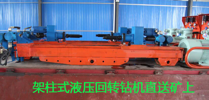朔州架柱式液壓回轉(zhuǎn)鉆機 進尺快性價比高