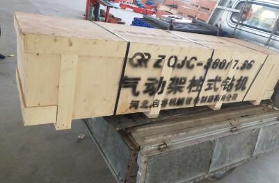 幾經考量，氣動架柱式鉆機終獲延安客戶認可