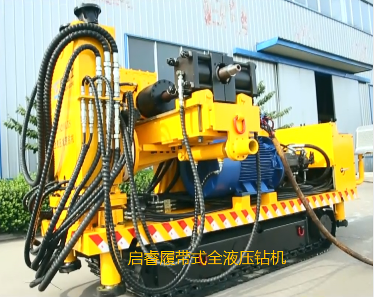 高效的200多米的探鉆機，履帶式全液壓鉆機